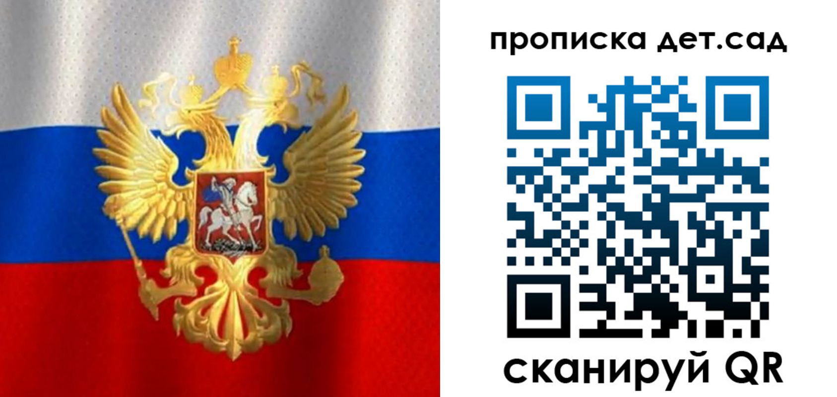 временная регистрация в Курчалом