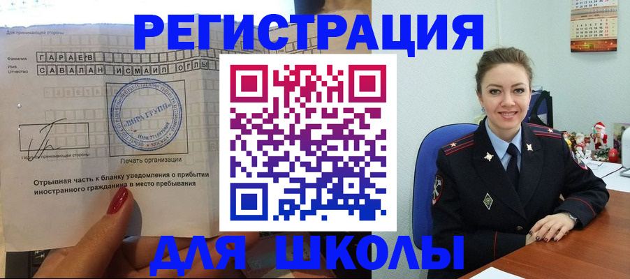 пропишу в квартире в Курчалом