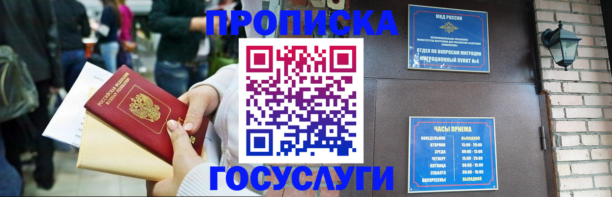 найти адрес прописки в Курчалом